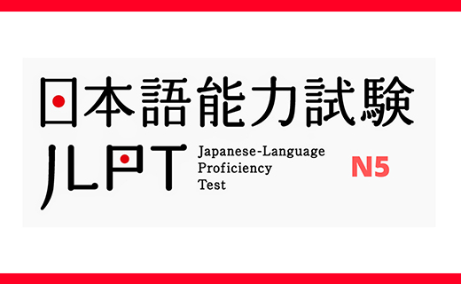 Japanese Language N5 Level