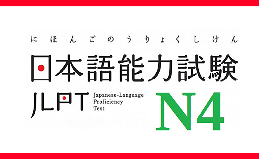 Japanese Language N4 Level
